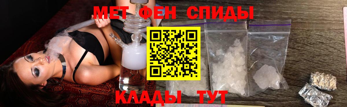 Можайск  Amphetamine  Вход с VPN  АМФЕТАМИН Premium 
