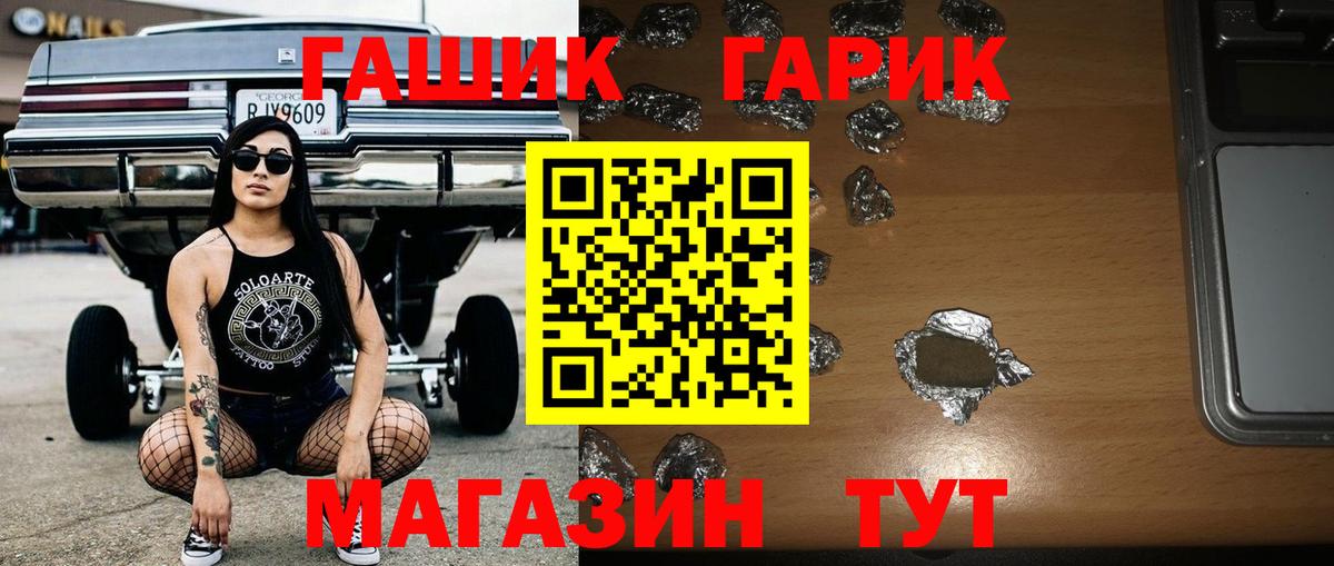 ГАШИШ гашик  как найти   Можайск  Вход с VPN  Гашиш AMNESIA HAZE 