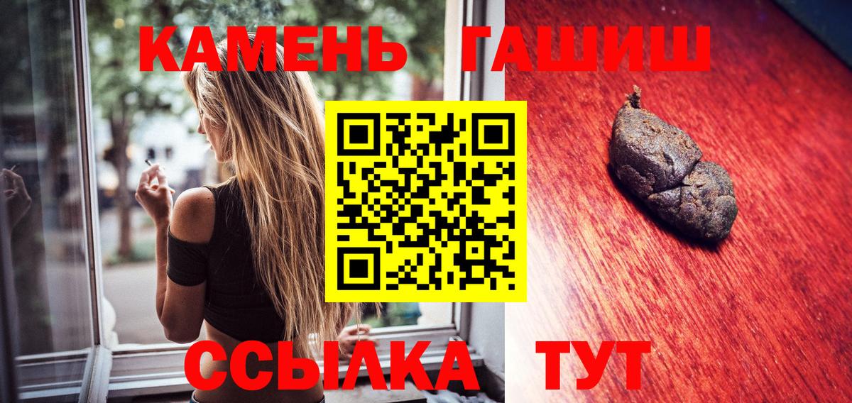 Гашиш ice o lator Можайск
