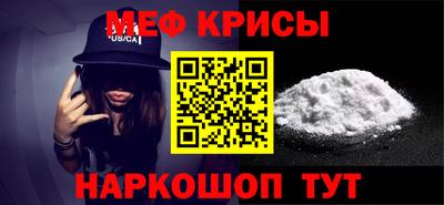 гидра Старая Купавна