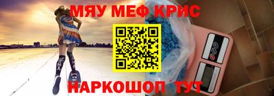 гидра Старая Купавна