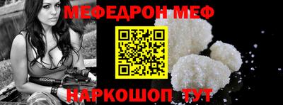 гидра Старая Купавна