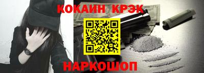 гидра Старая Купавна