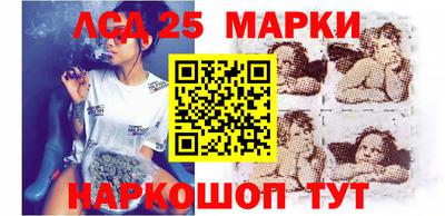 гидра Старая Купавна