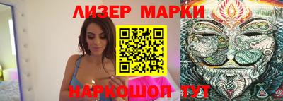 гидра Старая Купавна