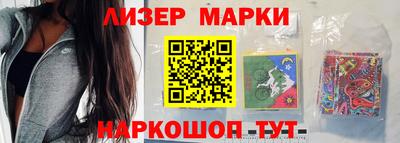 гидра Старая Купавна