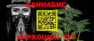 гидра Старая Купавна
