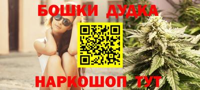гидра Старая Купавна