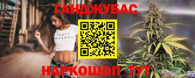 гидра Старая Купавна