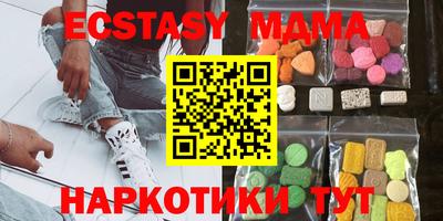 гидра Старая Купавна