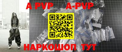 a pvp Ставрополь