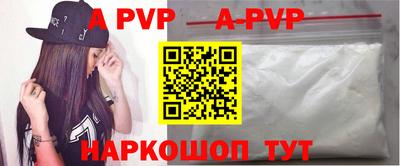 a pvp Ставрополь