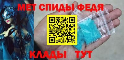 гидра Старая Купавна