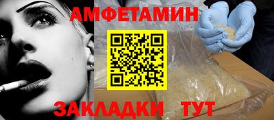 гидра Старая Купавна
