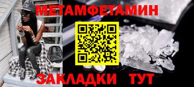 гидра Старая Купавна