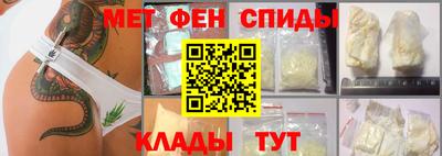 гидра Старая Купавна