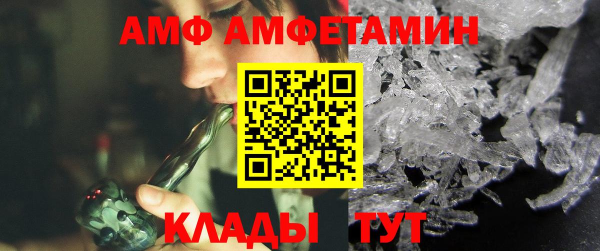Метамфетамин пудра  Вход с VPN  Метамфетамин пудра  Можайск 