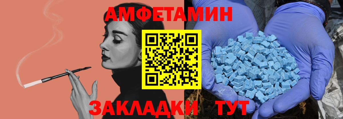 МЕТАМФЕТАМИН витя Можайск