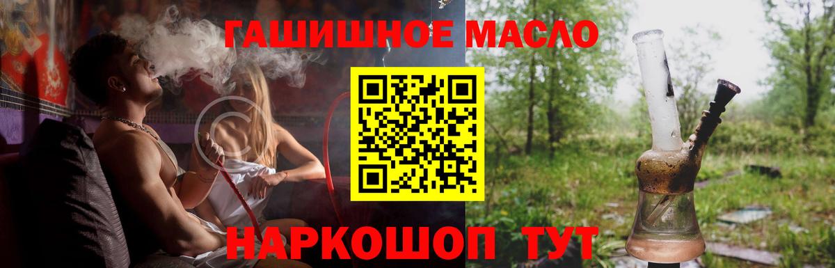 Дистиллят ТГК вейп Можайск