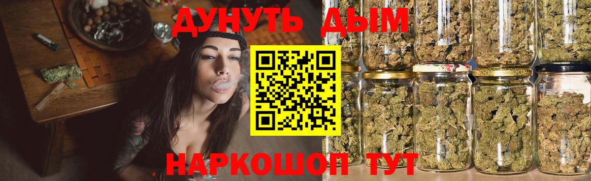 Можайск  Бошки Шишки планчик  МАРИХУАНА ГИДРОПОН  Шишки марихуана OG Kush  Вход с VPN  Каннабис SATIVA & INDICA 